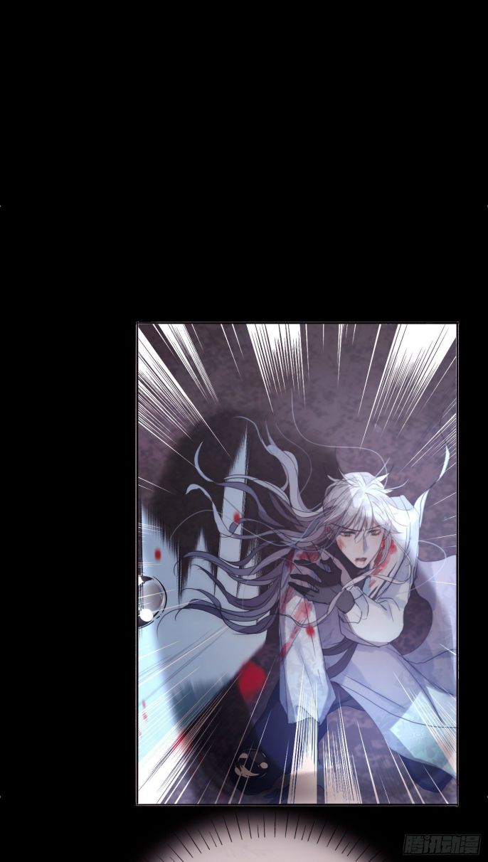 Thỉnh Cùng Ta Đồng Miên Chap 27 - Trang 3