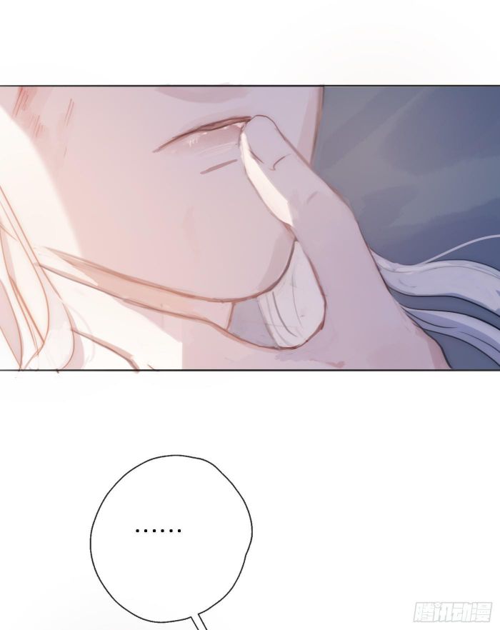 Thỉnh Cùng Ta Đồng Miên Chap 28 - Trang 3