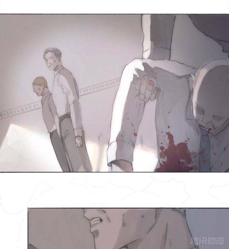 Thỉnh Cùng Ta Đồng Miên Chap 30: Phiên bản hiện đại - Trang 2