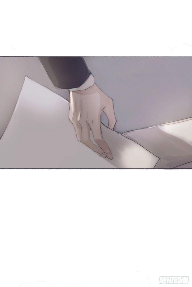 Thỉnh Cùng Ta Đồng Miên Chap 30: Phiên bản hiện đại - Trang 2