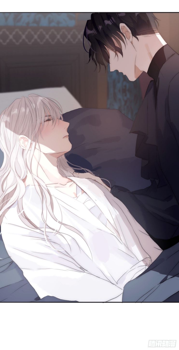 Thỉnh Cùng Ta Đồng Miên Chap 31 - Trang 3