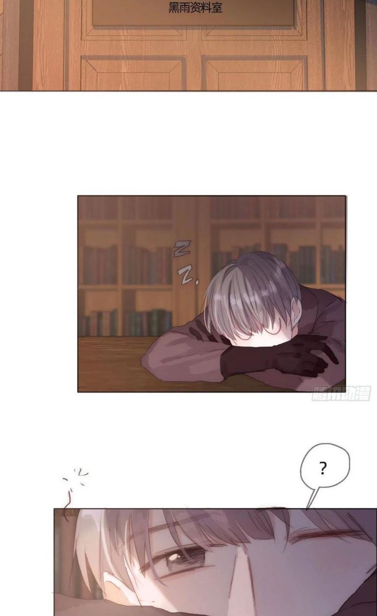 Thỉnh Cùng Ta Đồng Miên Chap 32 - Trang 3