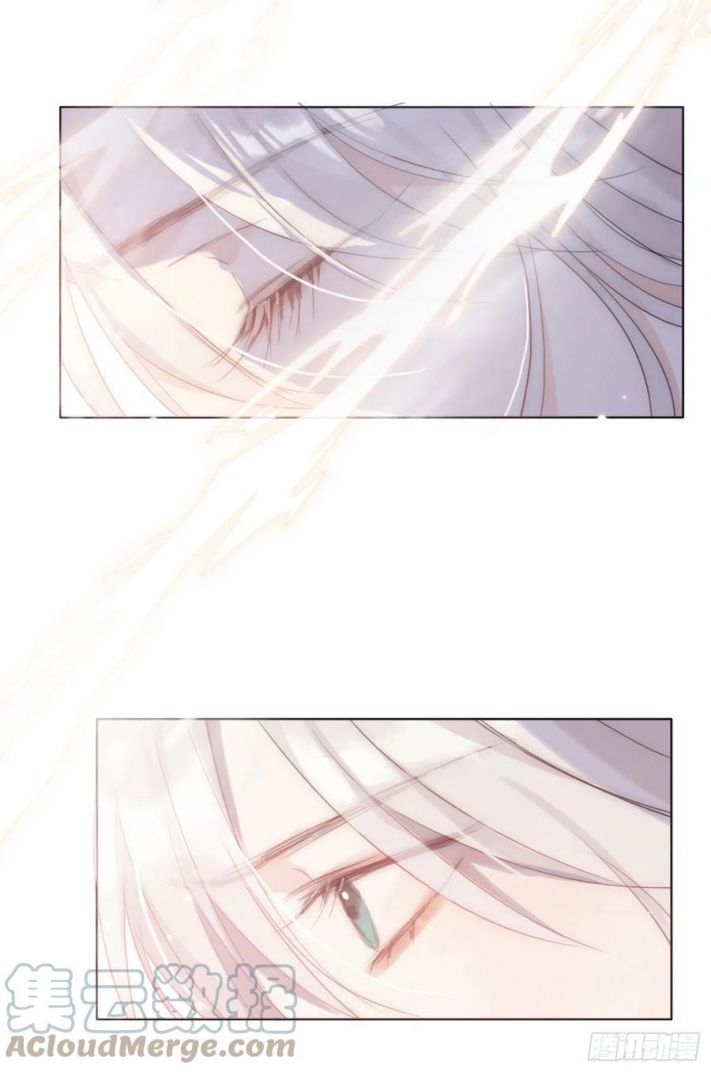 Thỉnh Cùng Ta Đồng Miên Chap 36 - Trang 3