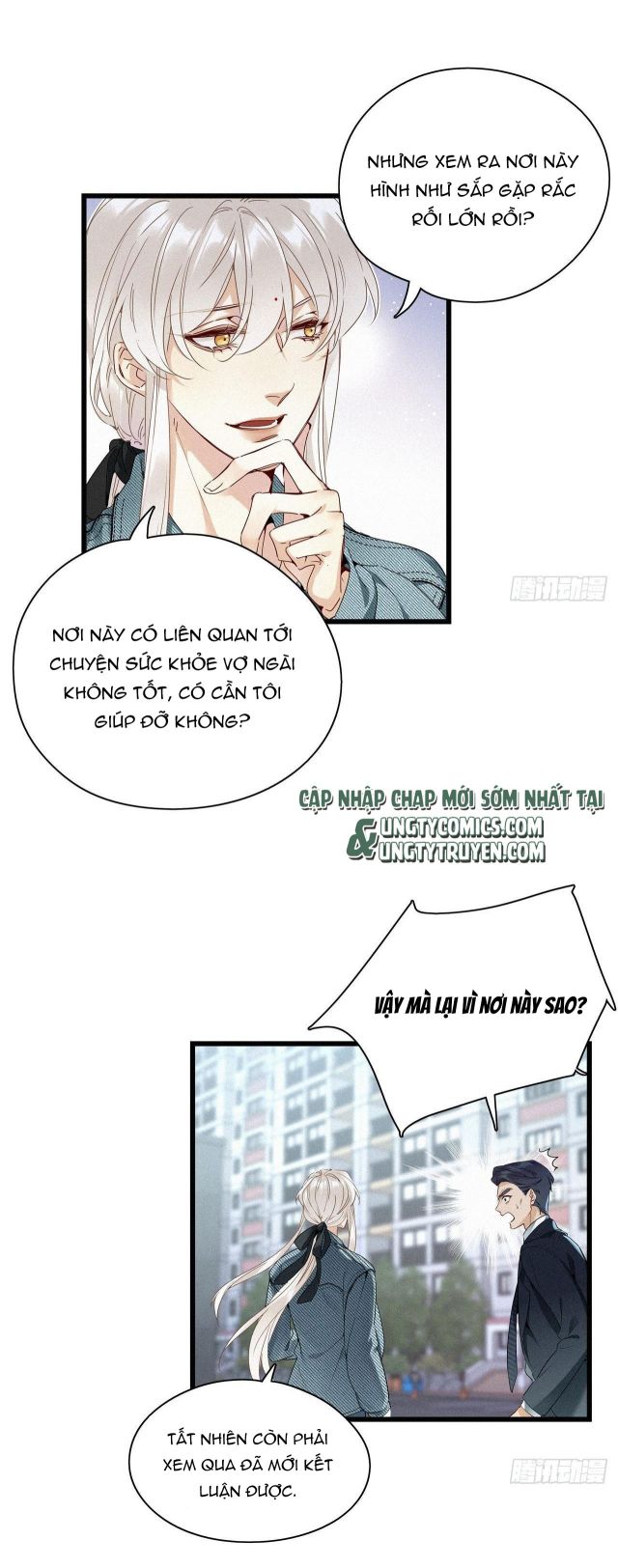Thỉnh Quân Nhập Quái Chapter 18 - Trang 4