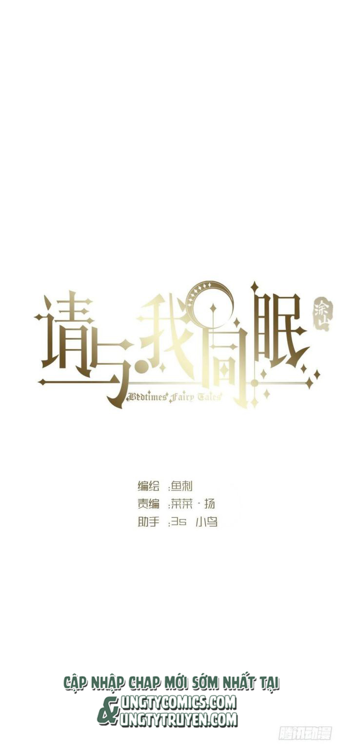 Thỉnh Cùng Ta Đồng Miên Chap 40 - Trang 3