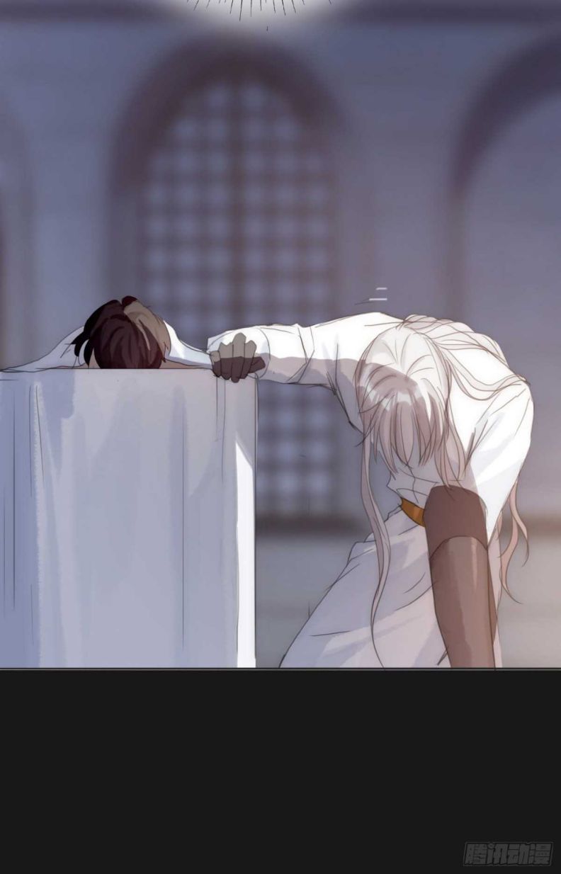 Thỉnh Cùng Ta Đồng Miên Chap 46 - Trang 3