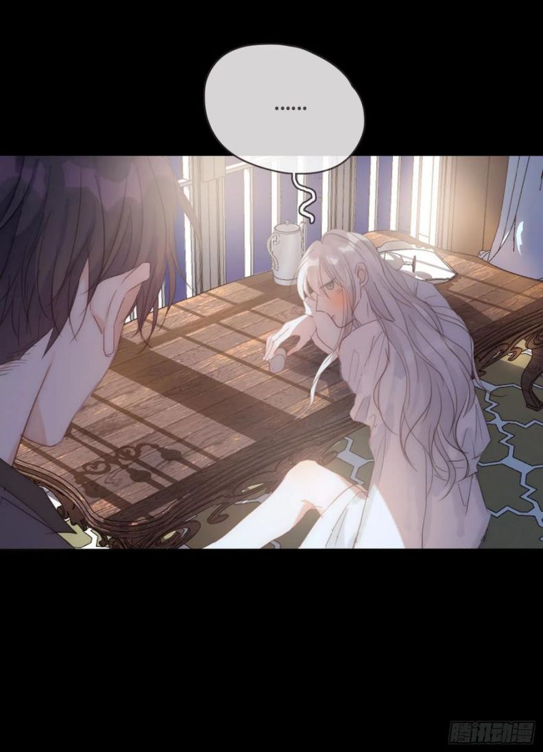 Thỉnh Cùng Ta Đồng Miên Chap 47 - Trang 3