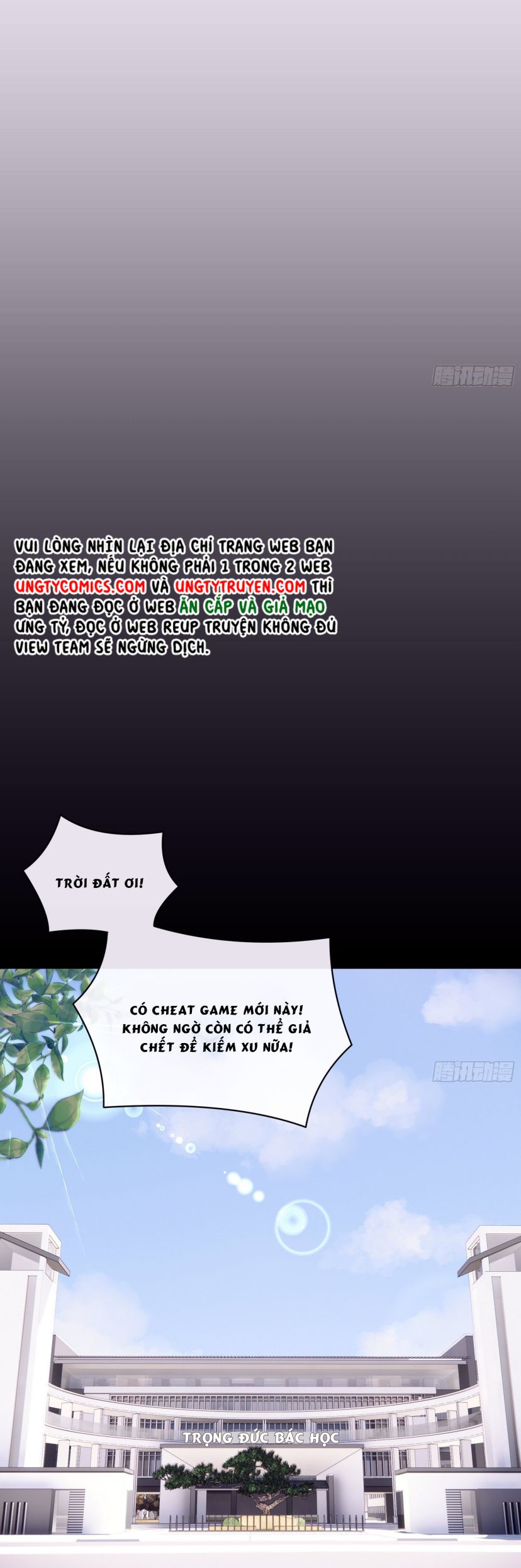 Tôi Nghi Ngờ Hệ Thống Thích Tôi Chap 11 - Trang 2