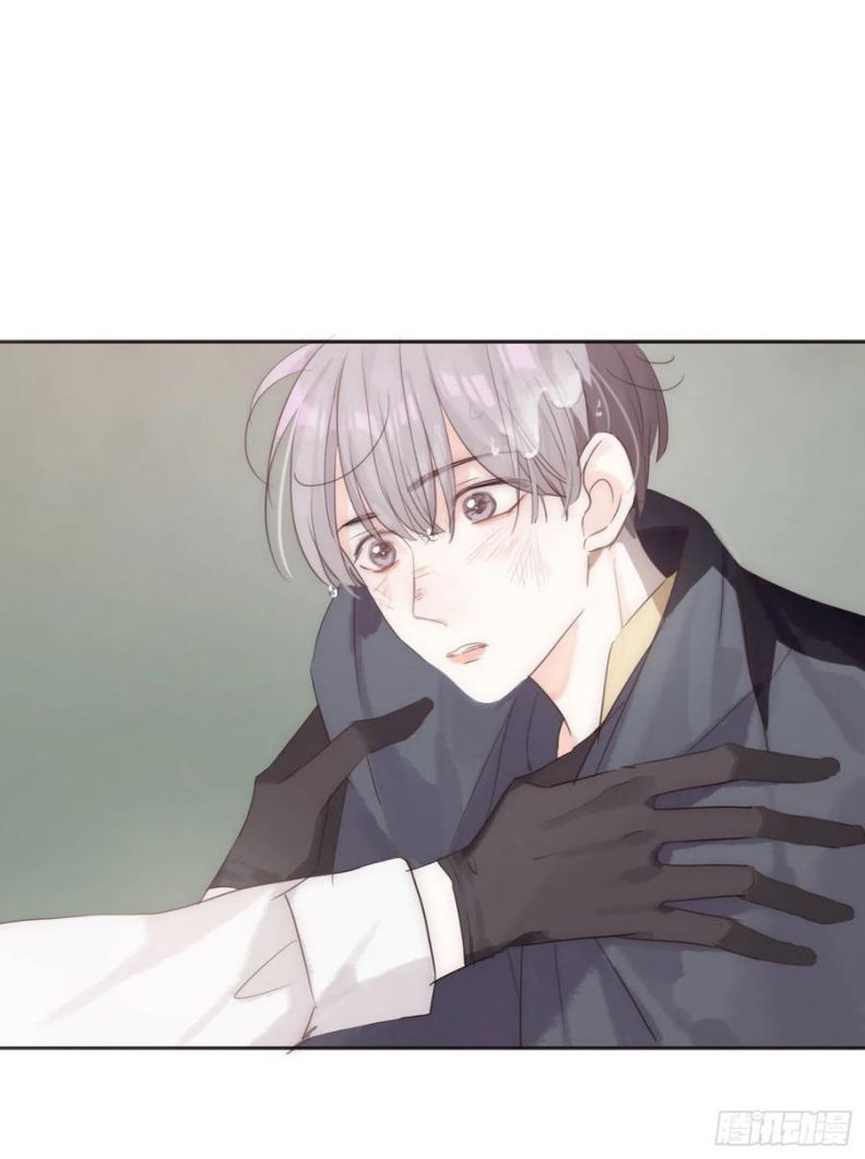 Thỉnh Cùng Ta Đồng Miên Chap 51 - Trang 3