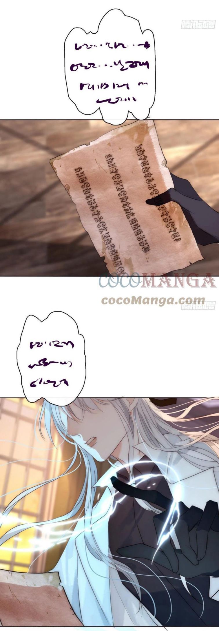 Thỉnh Cùng Ta Đồng Miên Chap 53 - Trang 3