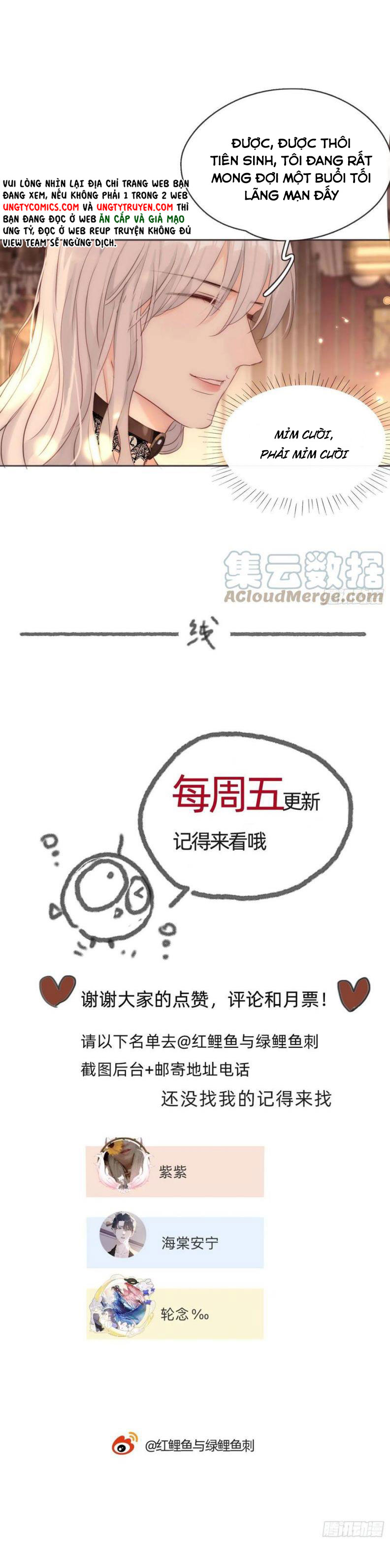 Thỉnh Cùng Ta Đồng Miên Chap 54 - Trang 3