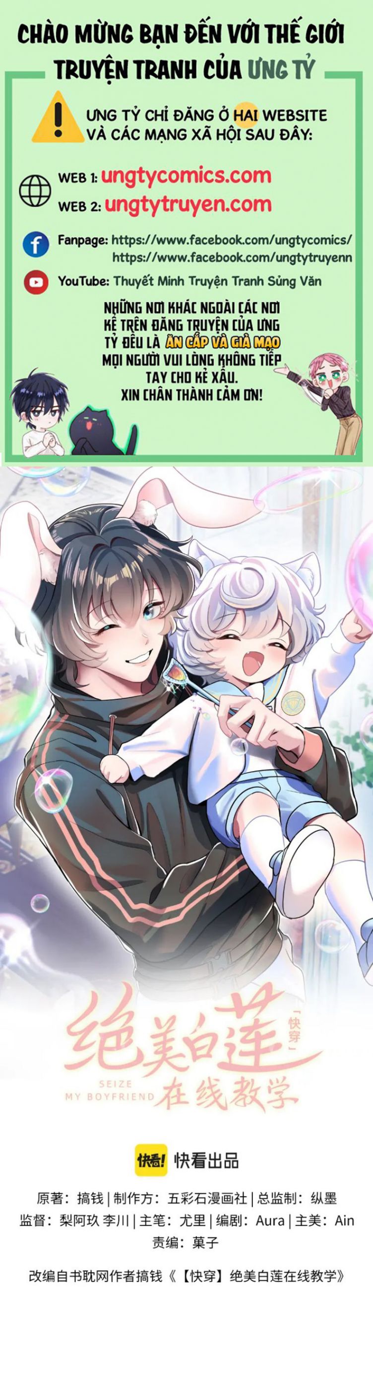 Tuyệt Mỹ Bạch Liên Hoa Online Dạy Học Chapter 74 - Trang 4