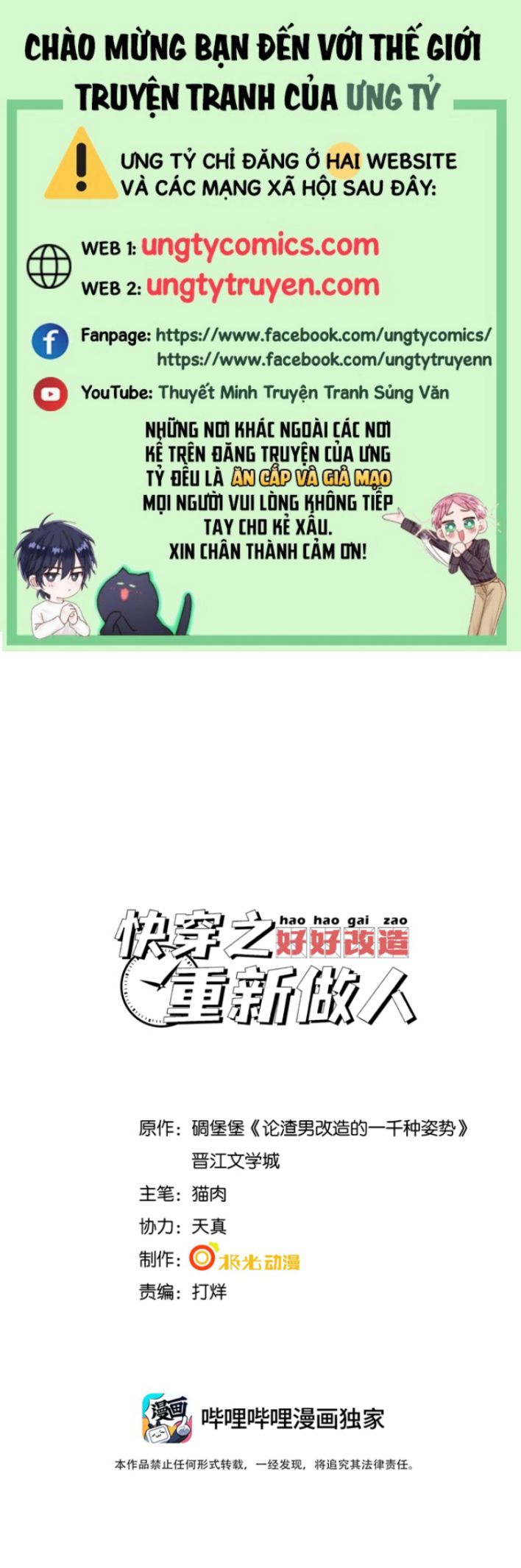 Xuyên Nhanh Chi Cải Tạo Bắt Đầu Lại Làm Người Chapter 5 - Trang 4