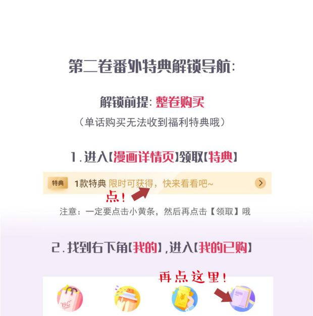 Theo Đuôi Chapter 23 - Trang 4