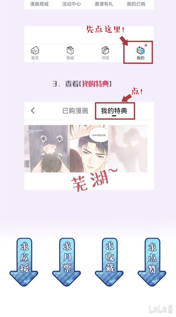 Theo Đuôi Chapter 23 - Trang 4