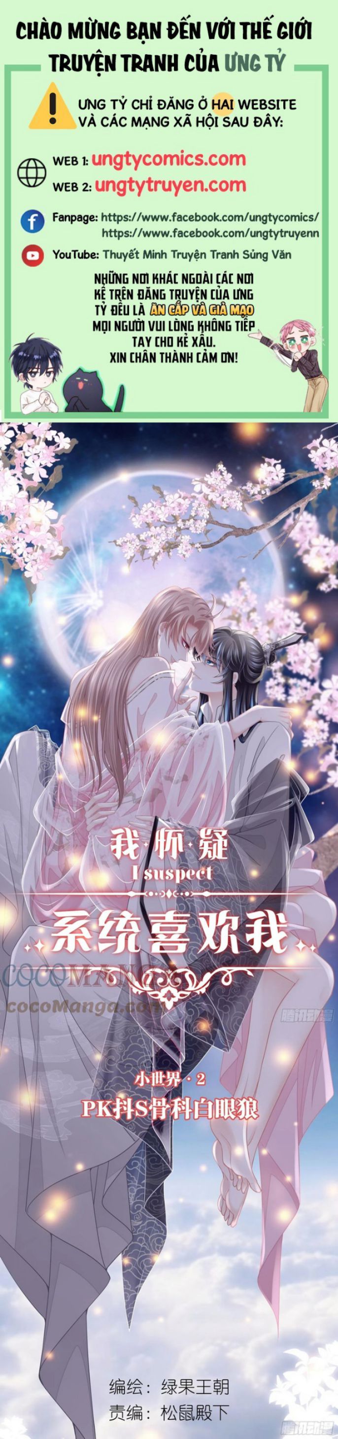 Tôi Nghi Ngờ Hệ Thống Thích Tôi Chapter 35 - Trang 3