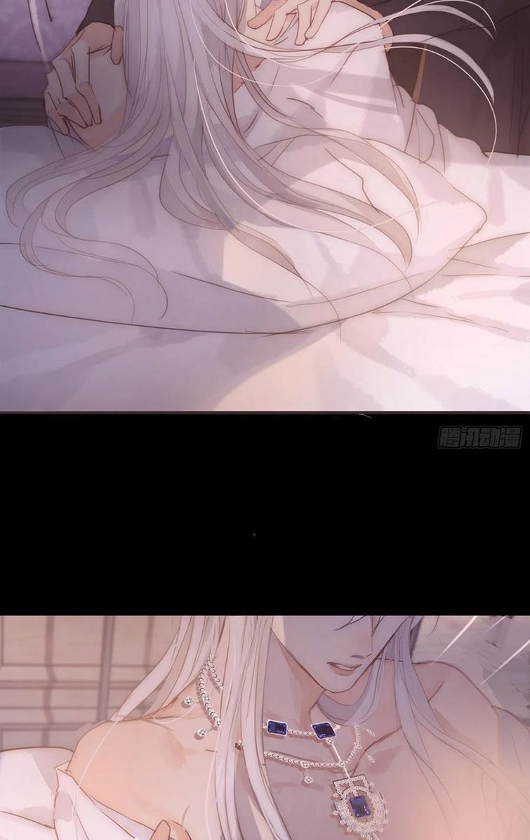 Thỉnh Cùng Ta Đồng Miên Chap 71 - Trang 3