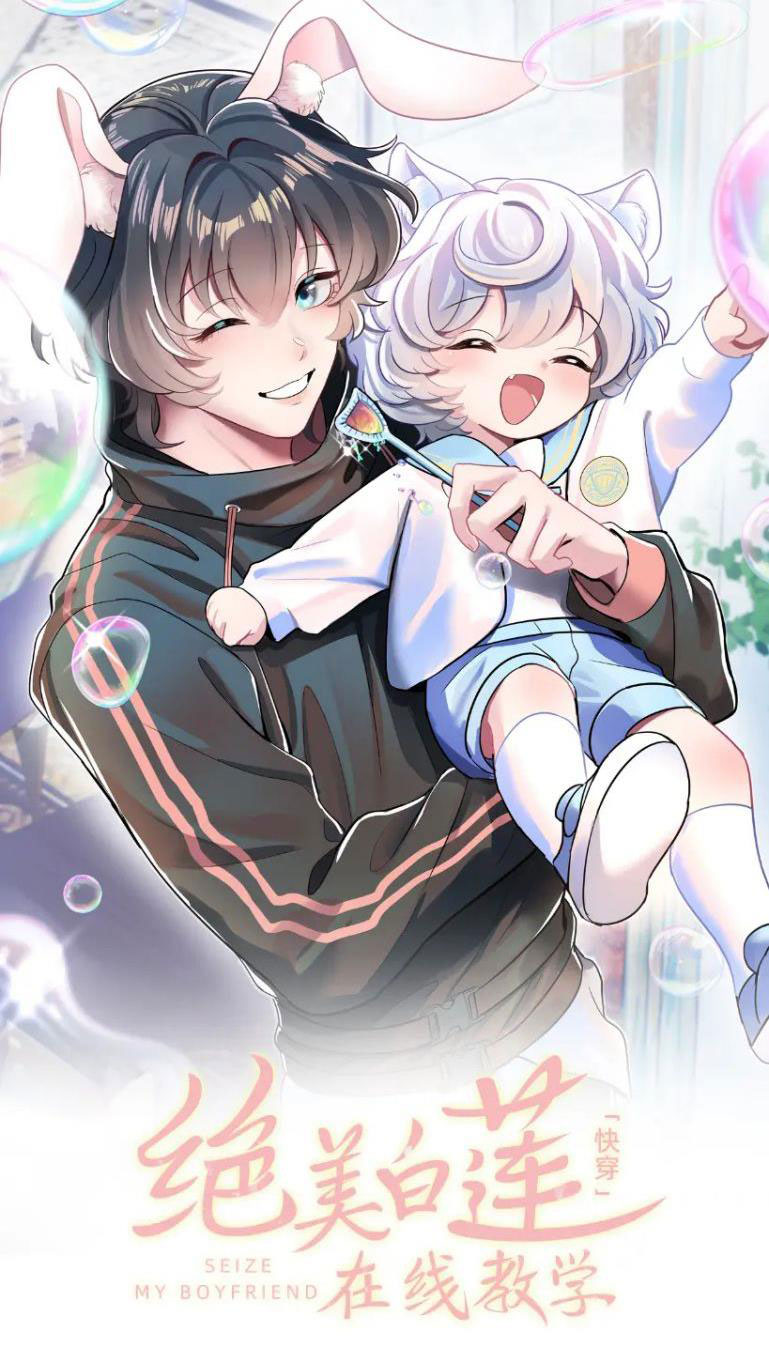 Tuyệt Mỹ Bạch Liên Hoa Online Dạy Học Chapter 88 - Trang 4