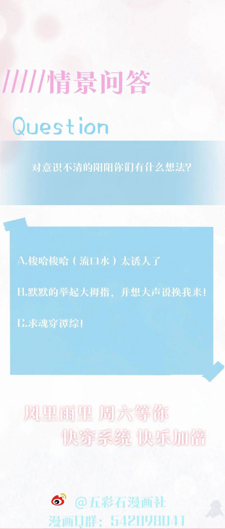 Tuyệt Mỹ Bạch Liên Hoa Online Dạy Học Chapter 88 - Trang 4