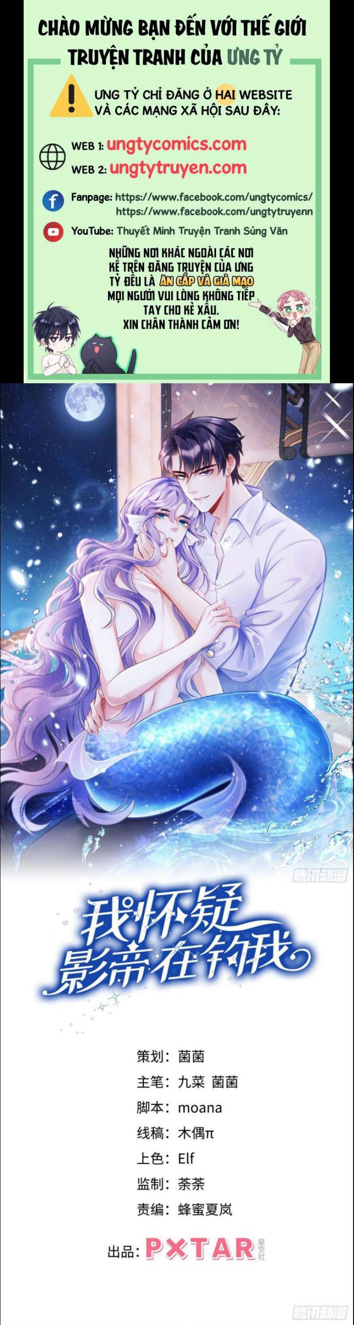 Tôi Hoài Nghi Ảnh Đế Đang Theo Đuổi Tôi Chapter 33 - Trang 4