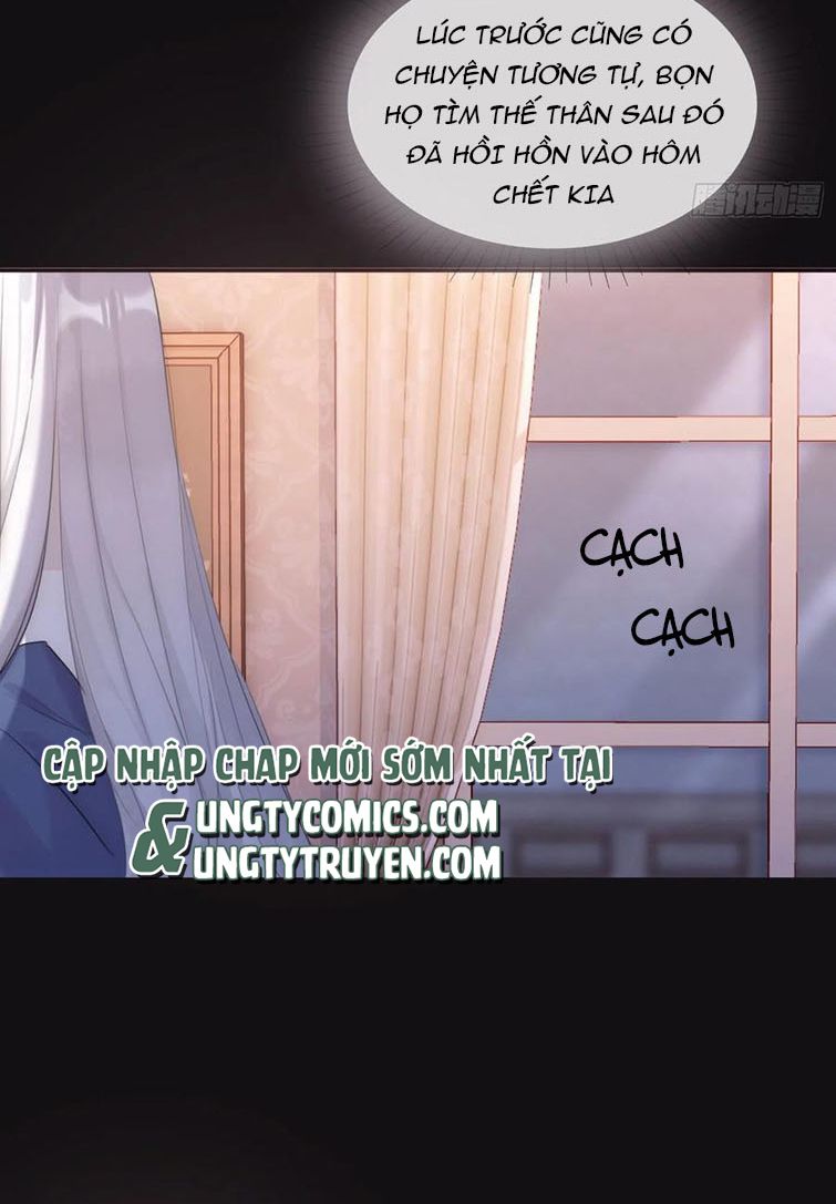 Thỉnh Cùng Ta Đồng Miên Chap 73 - Trang 3