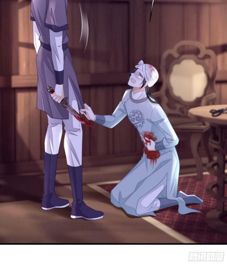 Tôi Nghi Ngờ Hệ Thống Thích Tôi Chapter 38 - Trang 3