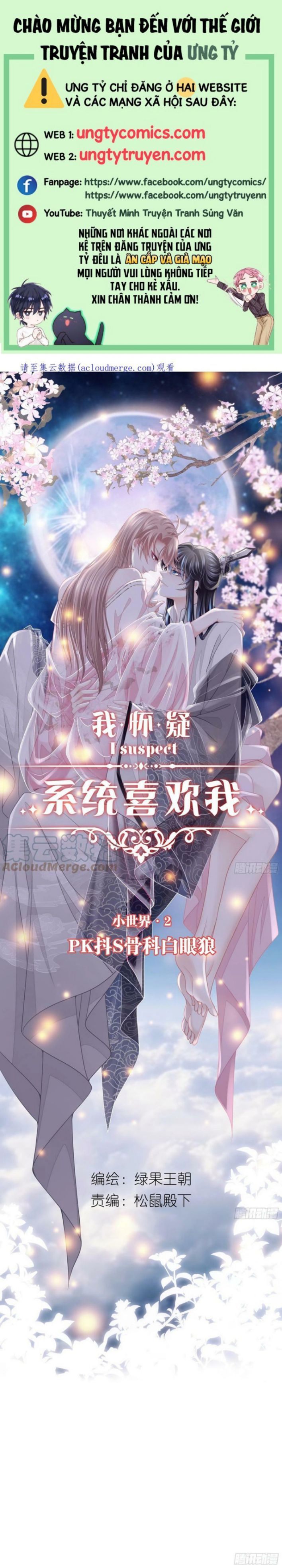 Tôi Nghi Ngờ Hệ Thống Thích Tôi Chapter 38 - Trang 3