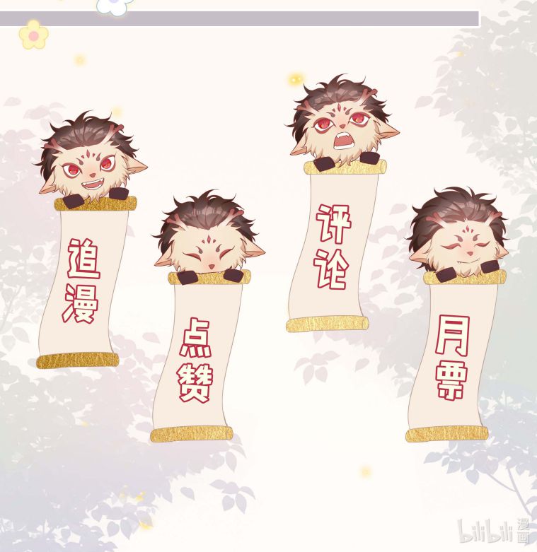 Sơn Hải Cao Trung Chapter 12 - Trang 3