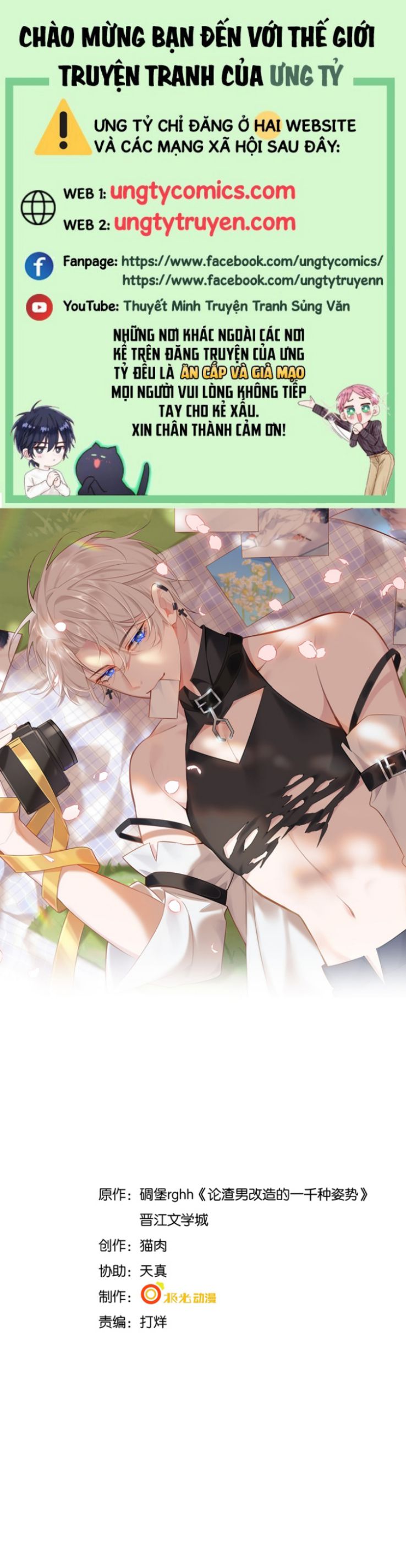 Xuyên Nhanh Chi Cải Tạo Bắt Đầu Lại Làm Người Chapter 18 - Trang 4