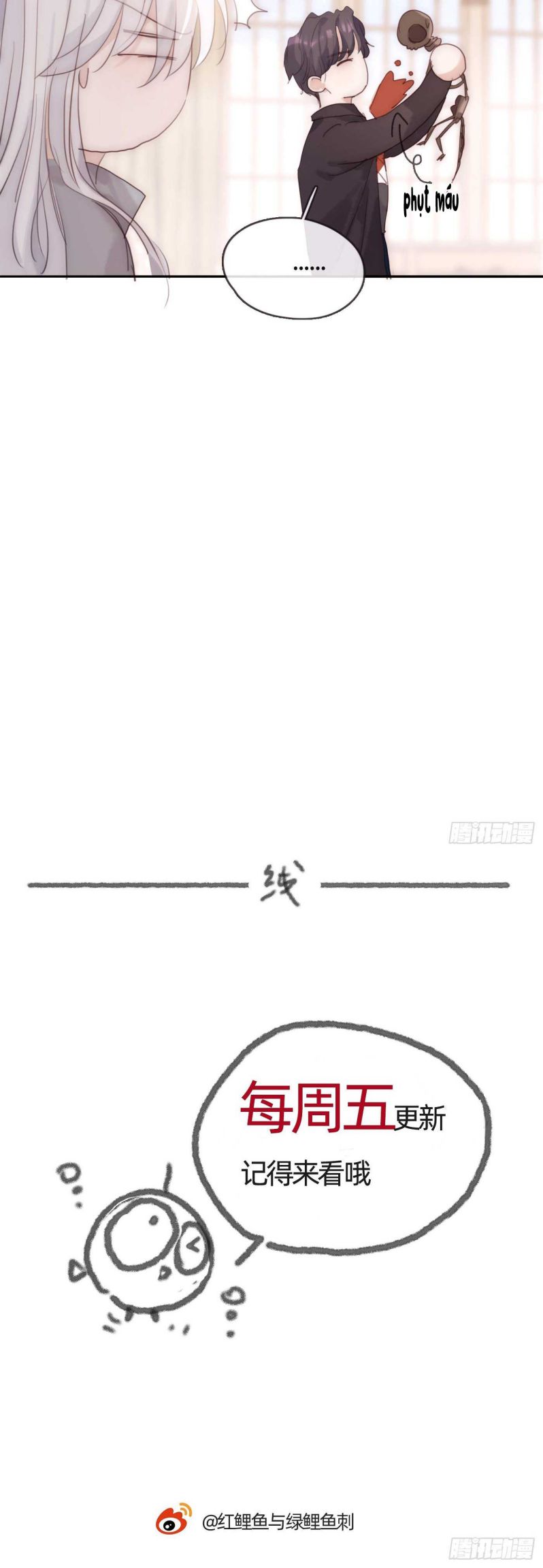 Thỉnh Cùng Ta Đồng Miên Chap 80 - Trang 3