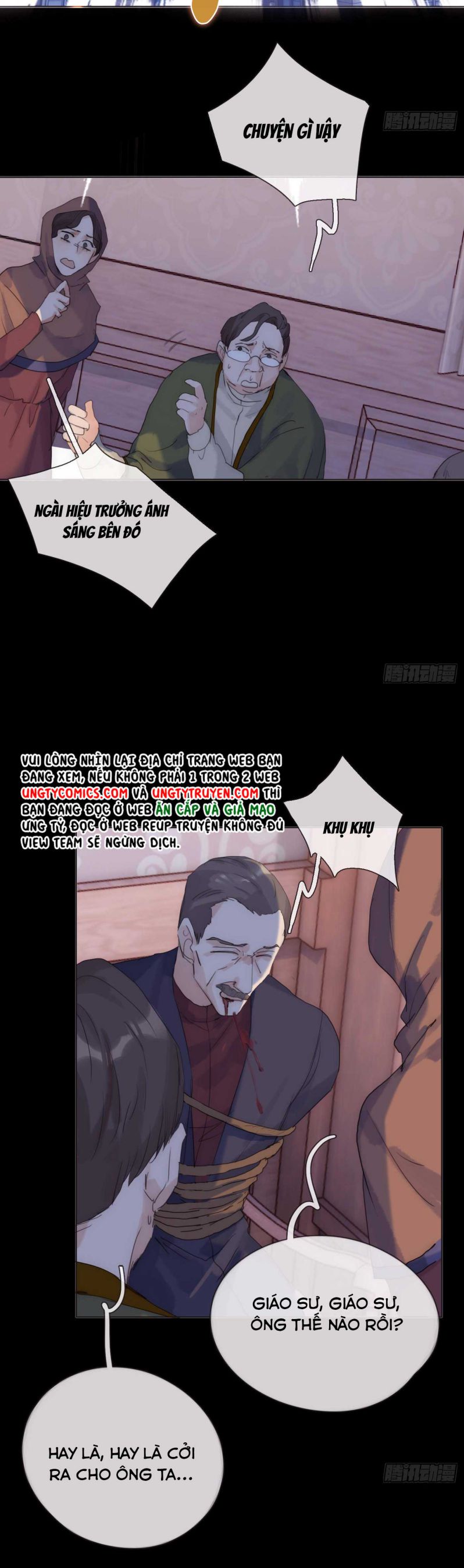 Thỉnh Cùng Ta Đồng Miên Chap 80 - Trang 3