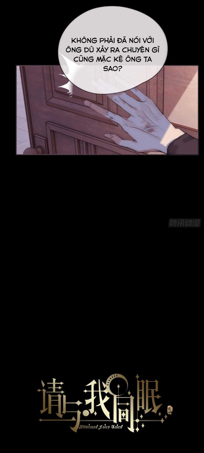 Thỉnh Cùng Ta Đồng Miên Chap 80 - Trang 3