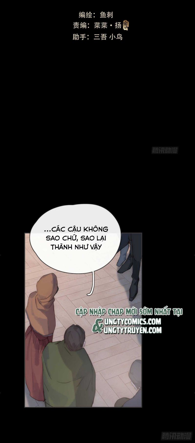 Thỉnh Cùng Ta Đồng Miên Chap 80 - Trang 3