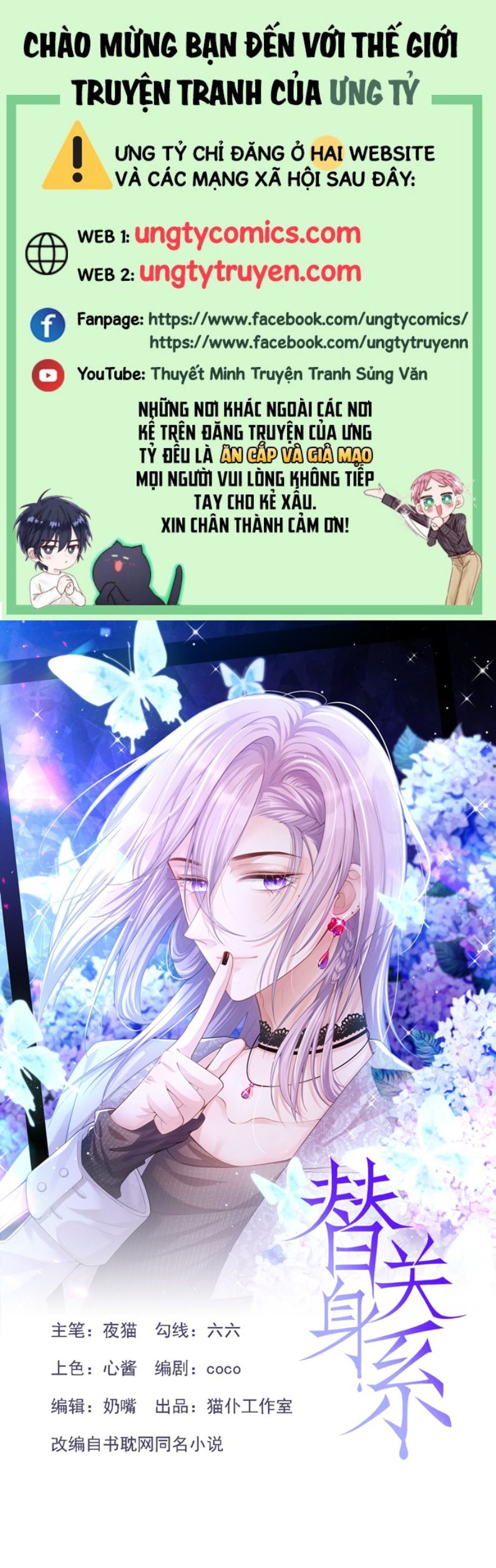 Quan Hệ Thế Thân Chapter 45 - Trang 4