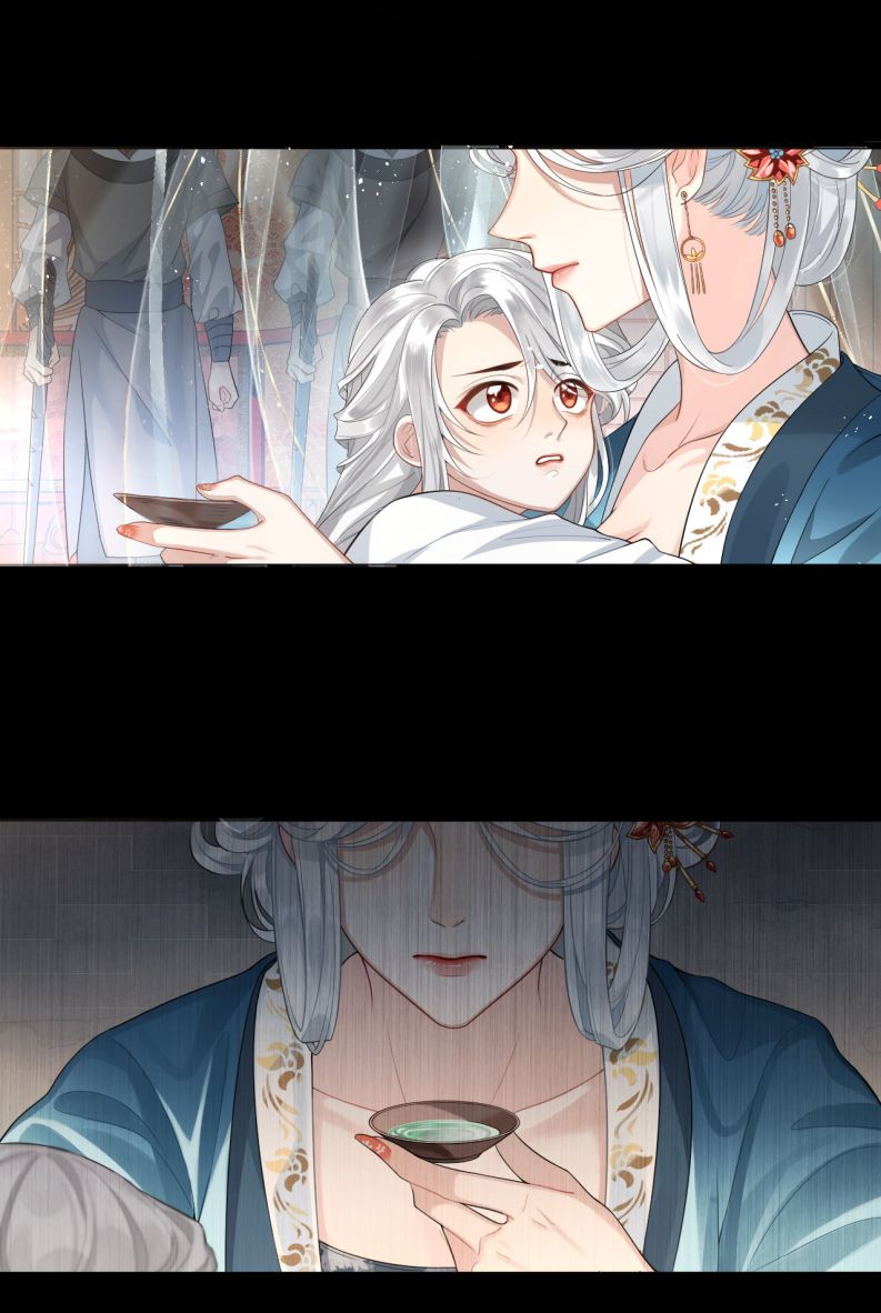 Điện Hạ Khuynh Thành Chapter 1 - Next Chapter 2