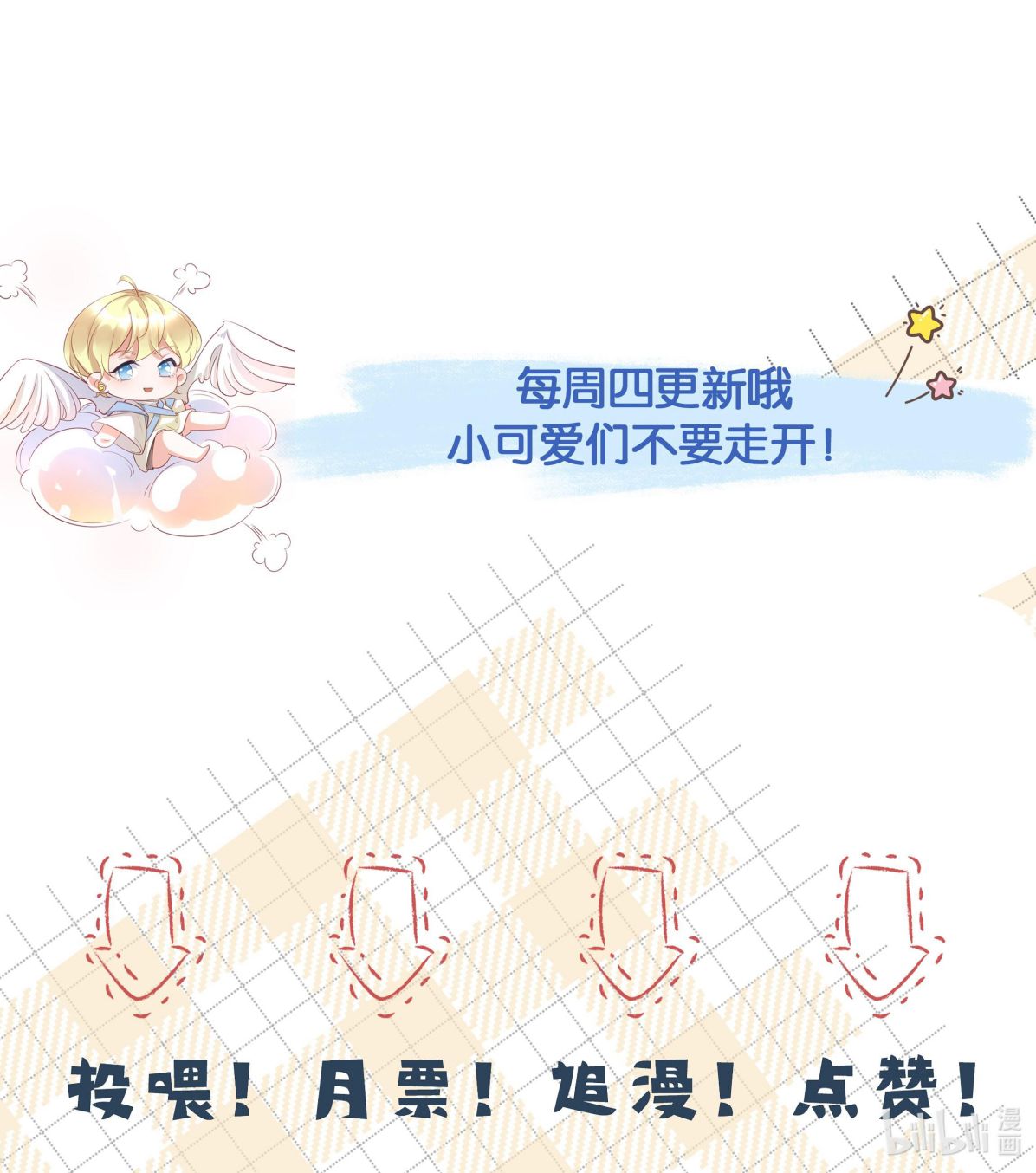 Xuyên Nhanh Chi Cải Tạo Bắt Đầu Lại Làm Người Chapter 22 - Trang 4