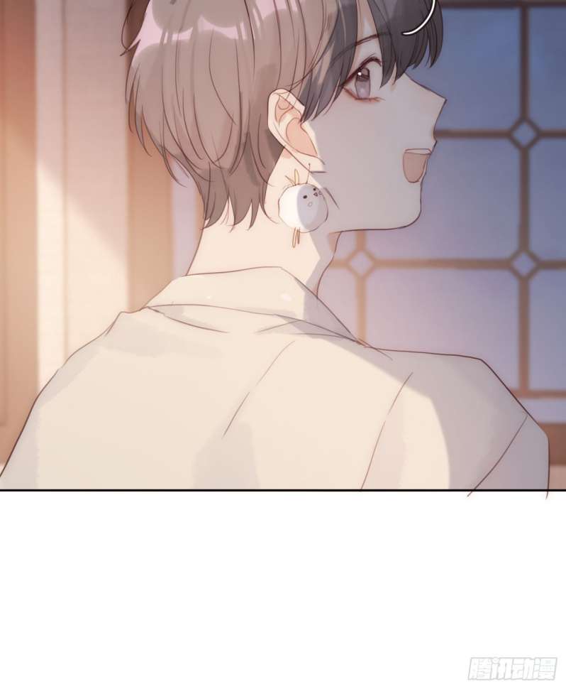 Thỉnh Cùng Ta Đồng Miên Chap 82 - Trang 3