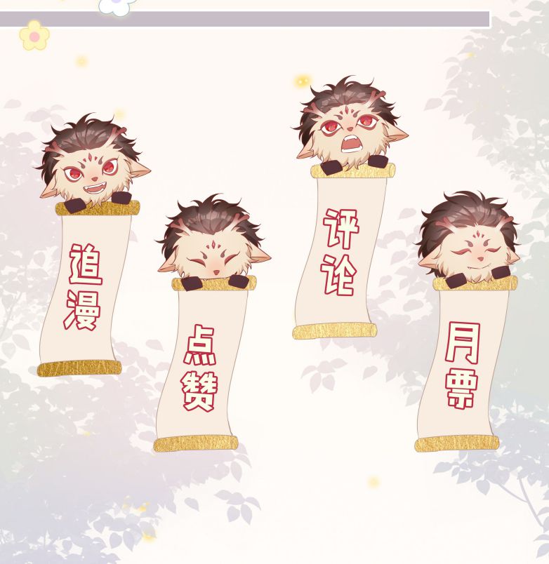 Sơn Hải Cao Trung Chapter 20 - Trang 3