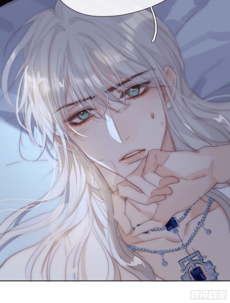 Thỉnh Cùng Ta Đồng Miên Chap 83 - Trang 3