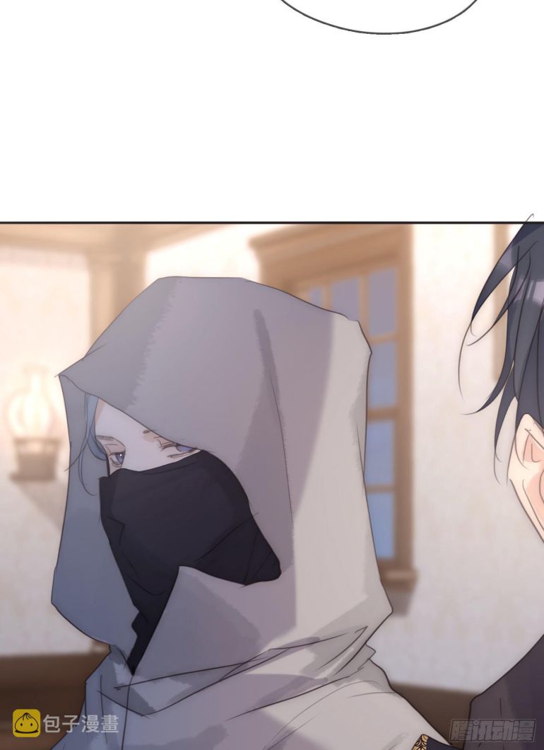 Thỉnh Cùng Ta Đồng Miên Chap 85 - Trang 3