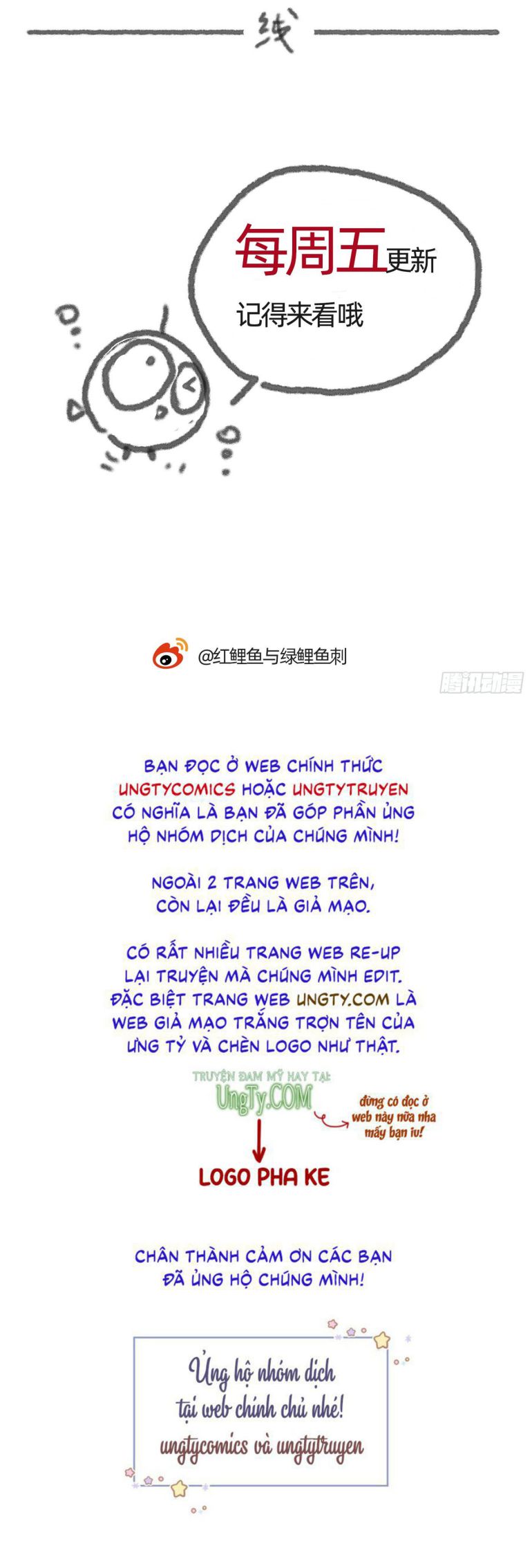 Thỉnh Cùng Ta Đồng Miên Chap 85 - Trang 3