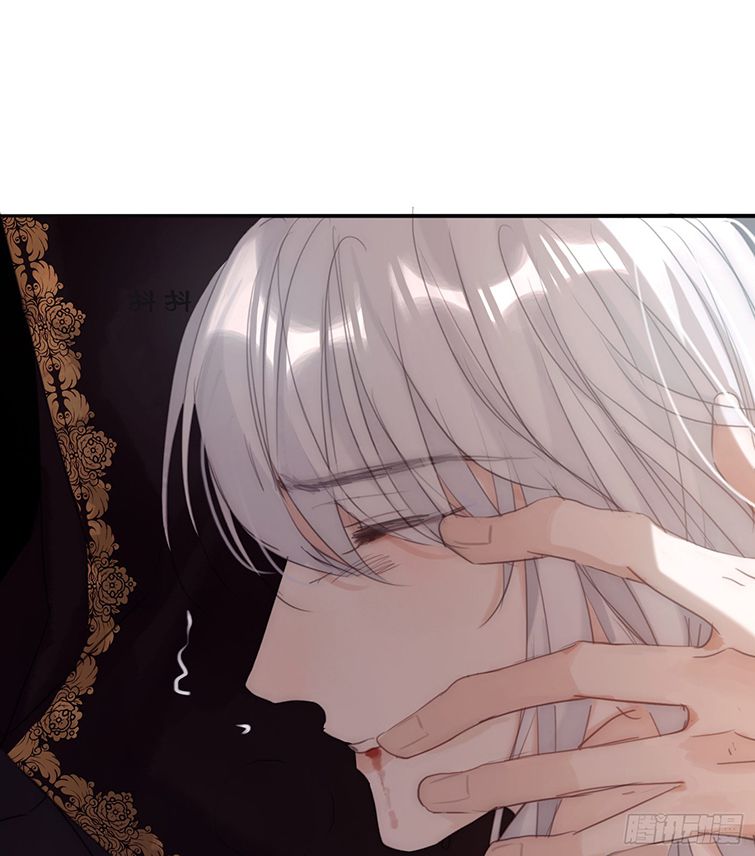 Thỉnh Cùng Ta Đồng Miên Chap 88 - Trang 3