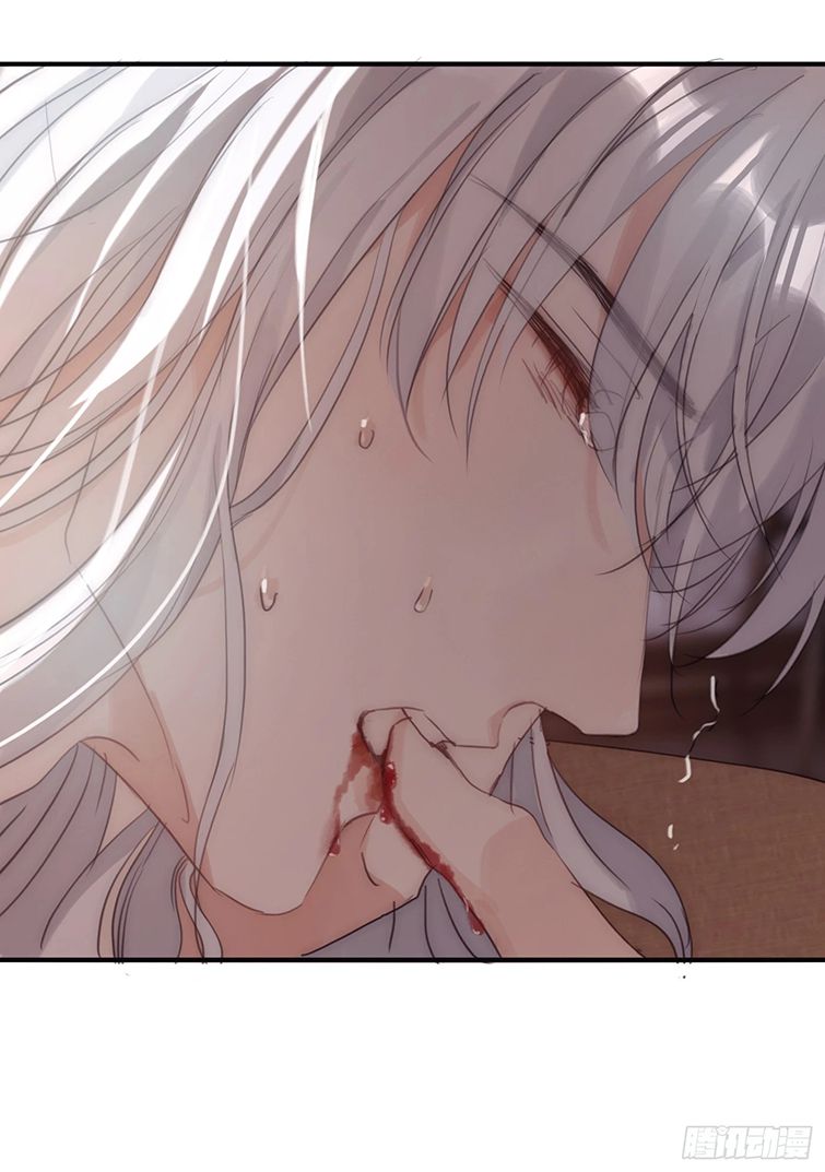 Thỉnh Cùng Ta Đồng Miên Chap 88 - Trang 3