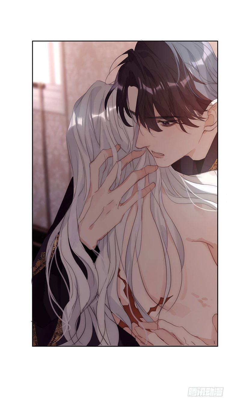 Thỉnh Cùng Ta Đồng Miên Chap 88 - Trang 3