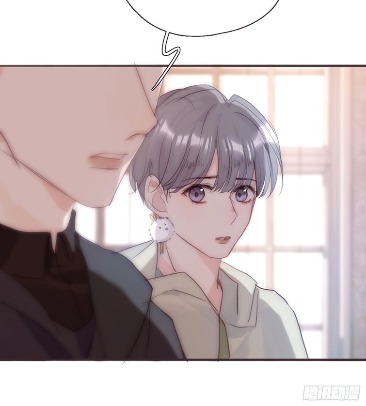 Thỉnh Cùng Ta Đồng Miên Chap 88 - Trang 3