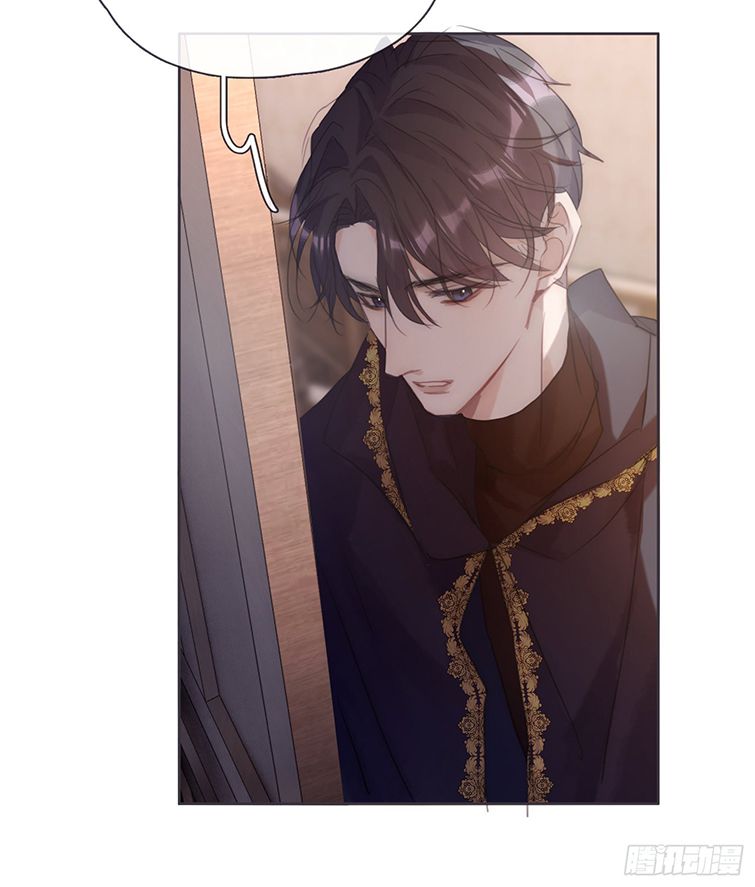 Thỉnh Cùng Ta Đồng Miên Chap 88 - Trang 3