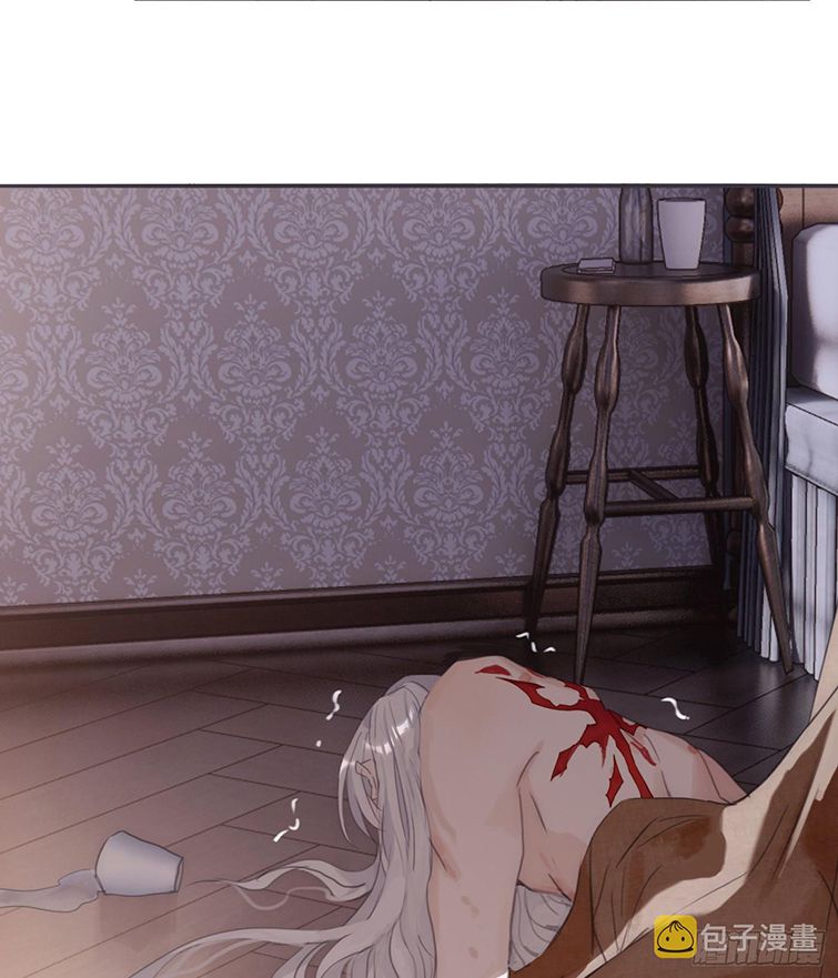 Thỉnh Cùng Ta Đồng Miên Chap 88 - Trang 3