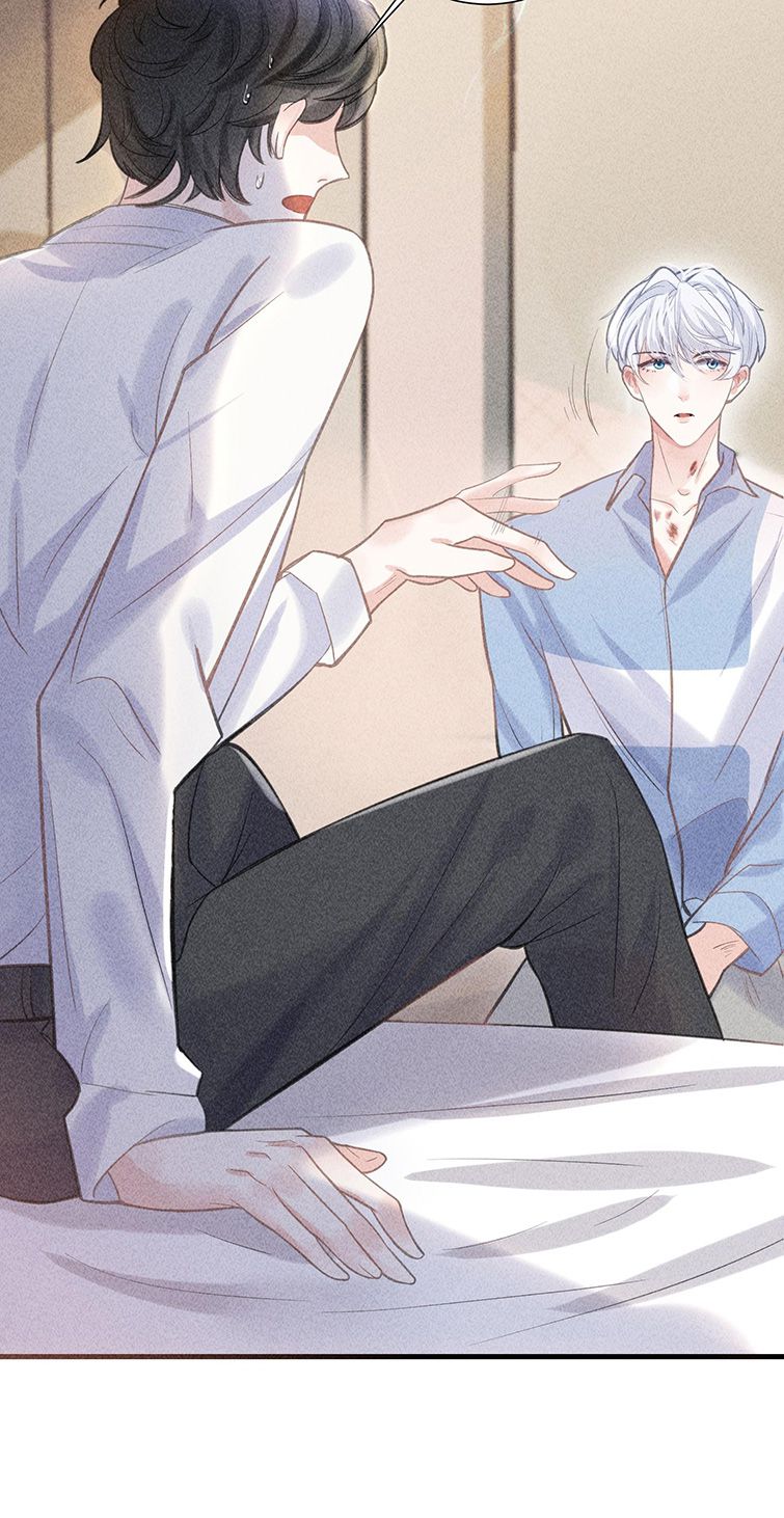 Xuyên Nhanh Chi Cải Tạo Bắt Đầu Lại Làm Người Chapter 29 - Trang 4