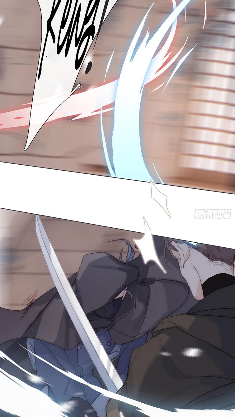 Thỉnh Cùng Ta Đồng Miên Chap 90 - Trang 3