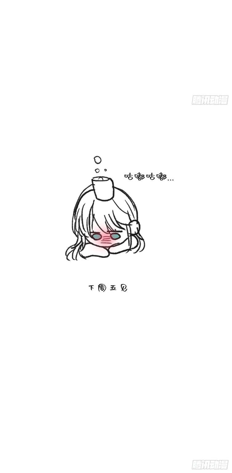 Thỉnh Cùng Ta Đồng Miên Chap 90 - Trang 3